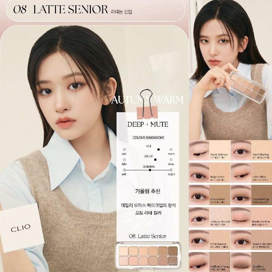 Pro Eye Palette Air 08 Latte Senior 7g