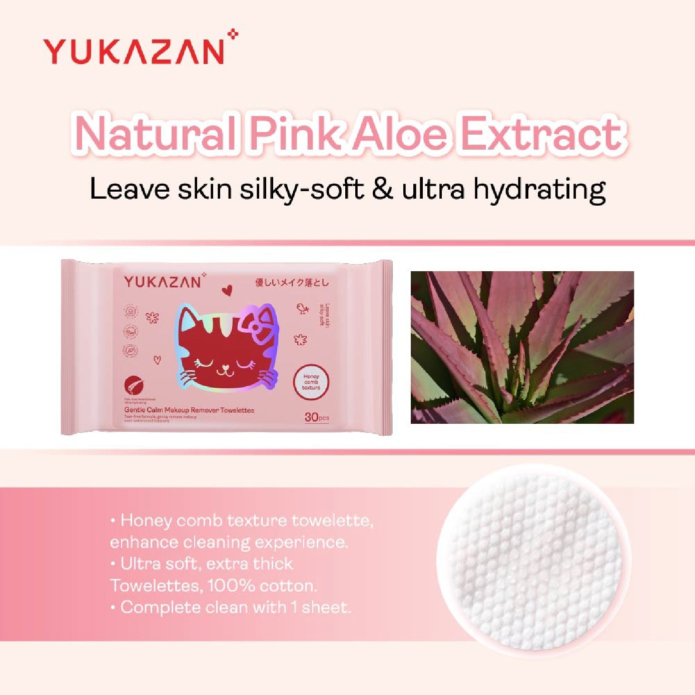 Gentle Calm Pink Aloe Vera Makeup Remover Towelettes 30s