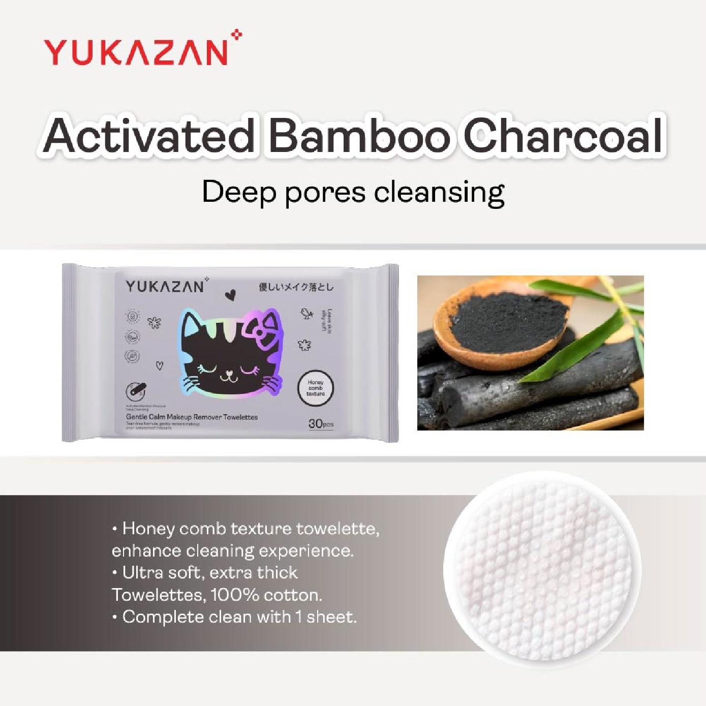 Gentle Calm Bamboo Charcoal Makeup Remover Towelettes 30s