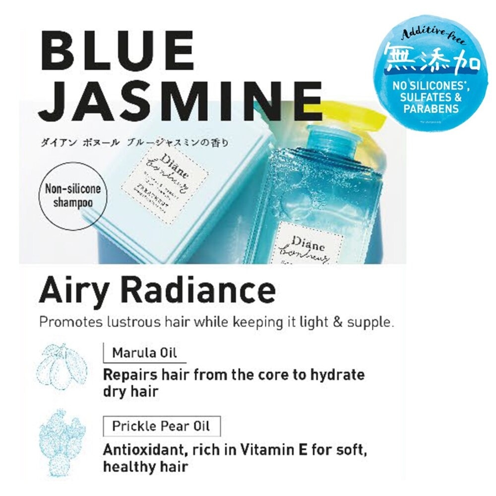 Blue Jasmine Shampoo 500ml