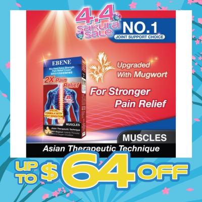 EBENE - EBENE BIO HEAT E/STR PR CRM 50G