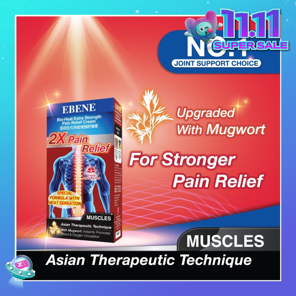 EBENE BIO HEAT E/STR PR CRM 50G