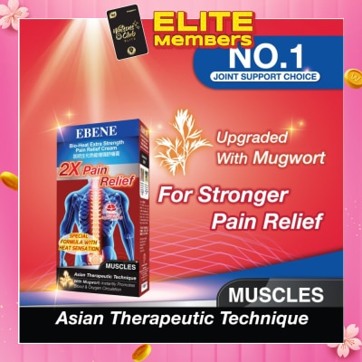 EBENE EBENE BIO HEAT E/STR PR CRM 50G