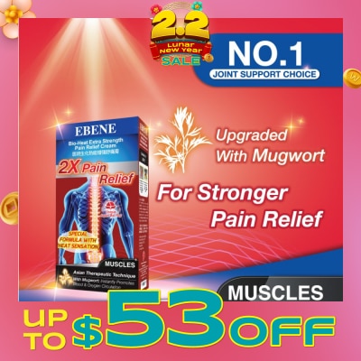 EBENE EBENE BIO HEAT E/STR PR CRM 50G