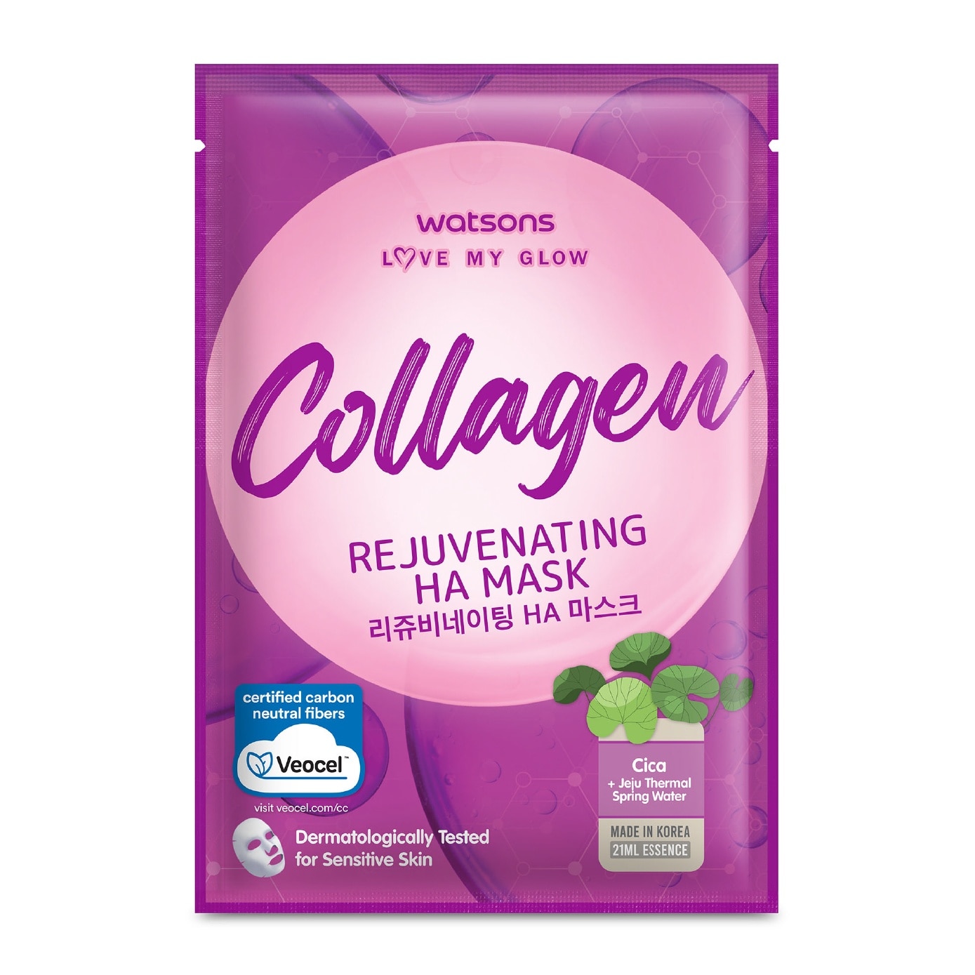 Collagen Rejuvenating HA Face Mask 1s