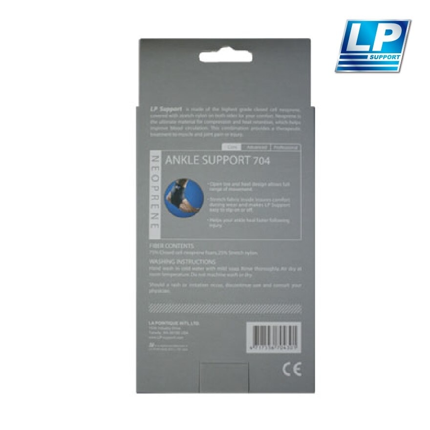 Ankle Support (Size S) Provides Support And Compression To Weak Ankle Joints 1s