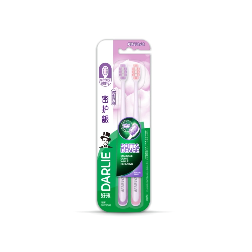 High Density Gentle Gum Care Tootbrush (Extra Soft) 2s