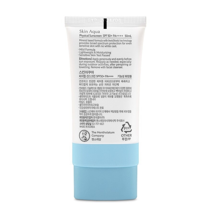 Skin Aqua Physical Sunscreen SPF50+ (Ultra-lightweight + Suitable for Sensitive Skin) 50ml