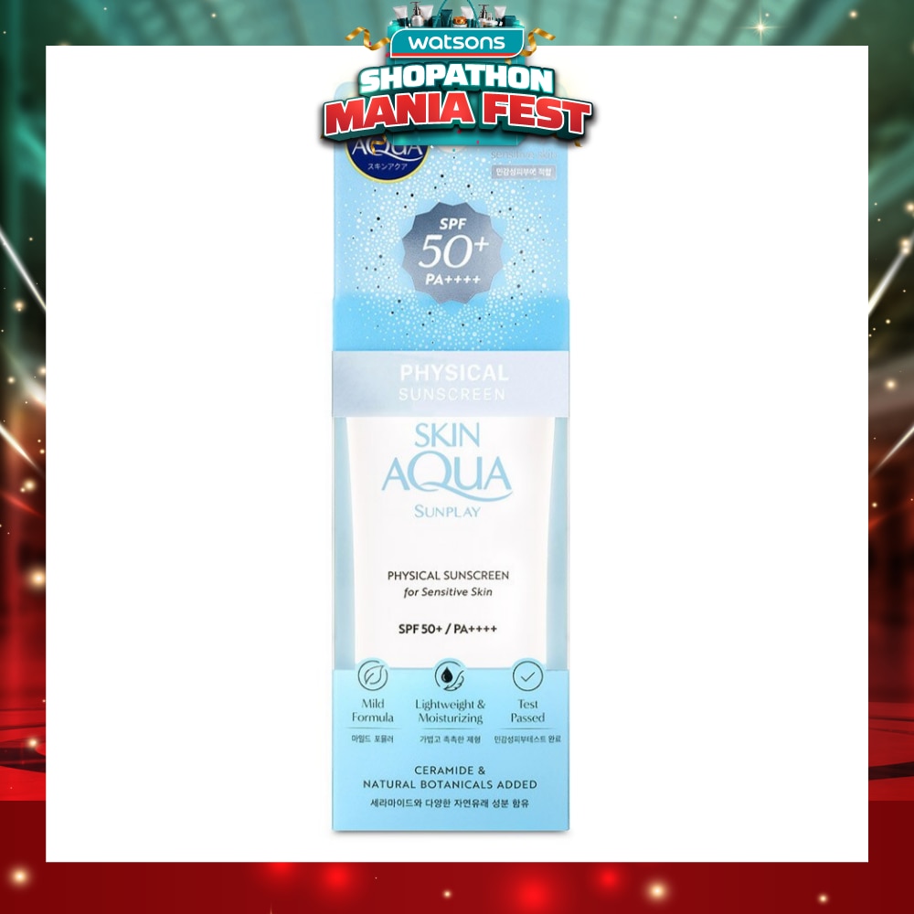 Skin Aqua Physical Sunscreen SPF50+ (Ultra-lightweight + Suitable for Sensitive Skin) 50ml