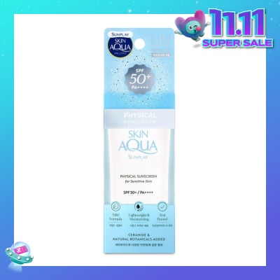 SUNPLAY Skin Aqua Physical Sunscreen SPF50+ (Ultra-lightweight + Suitable for Sensitive Skin) 50ml