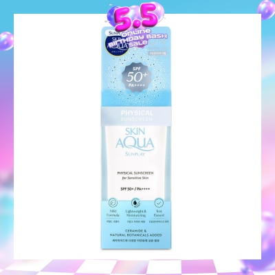 SUNPLAY - Skin Aqua Physical Sunscreen SPF50+ (Ultra-lightweight + Suitable for Sensitive Skin) 50ml (Expiry: Oct`2026)