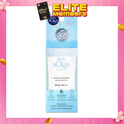 SUNPLAY Skin Aqua Physical Sunscreen SPF50+ (Ultra-lightweight + Suitable for Sensitive Skin) 50ml (Expiry: Oct`2026)
