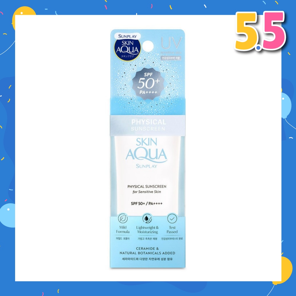 Skin Aqua Physical Sunscreen SPF50+ (Ultra-lightweight + Suitable for Sensitive Skin) 50ml