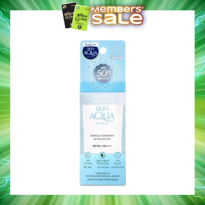 SUNPLAY - Skin Aqua Physical Sunscreen SPF50+ (Ultra-lightweight + Suitable for Sensitive Skin) 50ml (Expiry: Oct`2026)