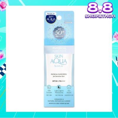 SUNPLAY Skin Aqua Physical Sunscreen SPF50+ (Ultra-lightweight + Suitable for Sensitive Skin) 50ml