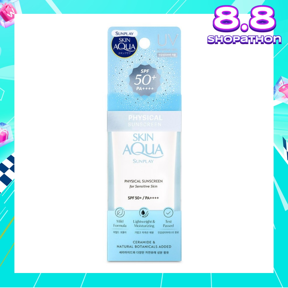 Skin Aqua Physical Sunscreen SPF50+ (Ultra-lightweight + Suitable for Sensitive Skin) 50ml