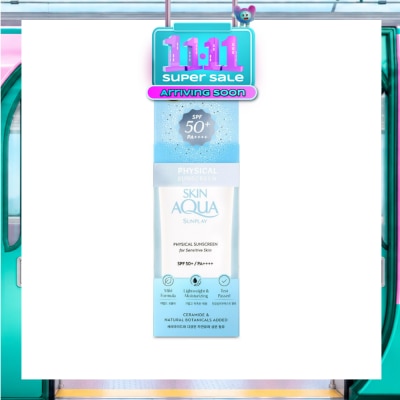 SUNPLAY Skin Aqua Physical Sunscreen SPF50+ (Ultra lightweight + Suitable for Sensitive Skin) 50ml image