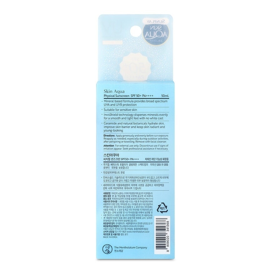 Skin Aqua Physical Sunscreen SPF50+ (Ultra-lightweight + Suitable for Sensitive Skin) 50ml