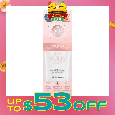 SUNPLAY Skin Aqua Physical Sunscreen SPF50+ ( Ultra-lightweight + Suitable for Sensitive Skin + Brightens Up Skin Tone) 50ml (Expiry: Oct`2026)