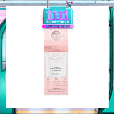 SUNPLAY Skin Aqua Physical Sunscreen SPF50+ ( Ultra lightweight + Suitable for Sensitive Skin + Brightens Up Skin Tone) 50ml image