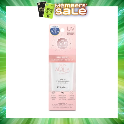 SUNPLAY - Skin Aqua Physical Sunscreen SPF50+ ( Ultra-lightweight + Suitable for Sensitive Skin + Brightens Up Skin Tone) 50ml (Expiry: Oct`2026)