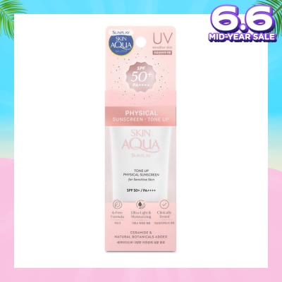 SUNPLAY Skin Aqua Physical Sunscreen SPF50+ ( Ultra-lightweight + Suitable for Sensitive Skin + Brightens Up Skin Tone) 50ml