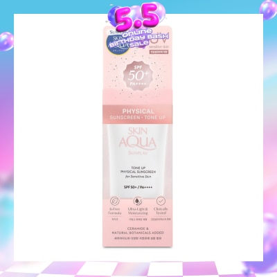 SUNPLAY - Skin Aqua Physical Sunscreen SPF50+ ( Ultra-lightweight + Suitable for Sensitive Skin + Brightens Up Skin Tone) 50ml (Expiry: Oct`2026)