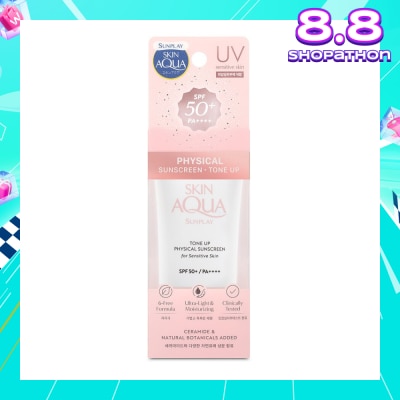SUNPLAY Skin Aqua Physical Sunscreen SPF50+ ( Ultra-lightweight + Suitable for Sensitive Skin + Brightens Up Skin Tone) 50ml
