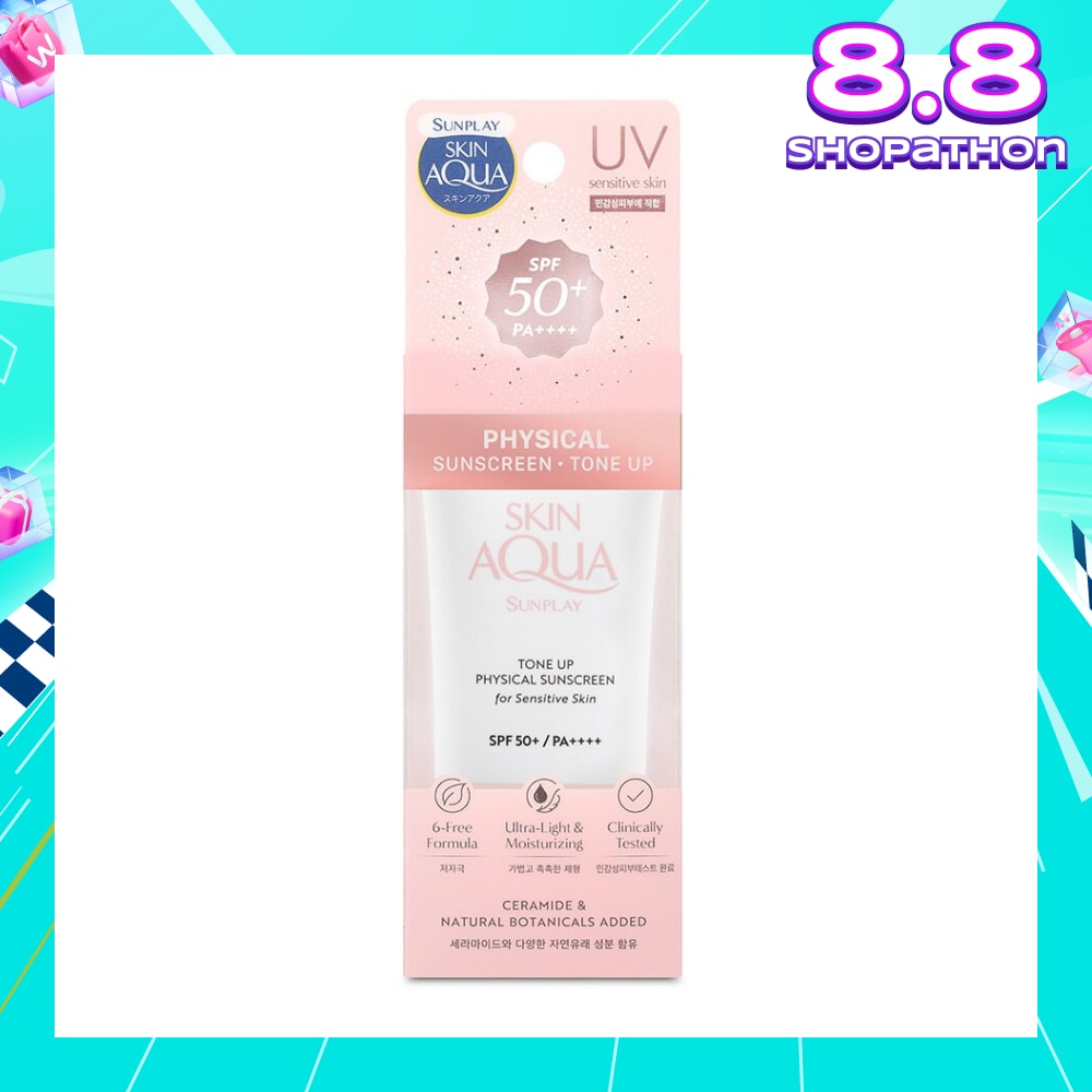 Skin Aqua Physical Sunscreen SPF50+ ( Ultra-lightweight + Suitable for Sensitive Skin + Brightens Up Skin Tone) 50ml
