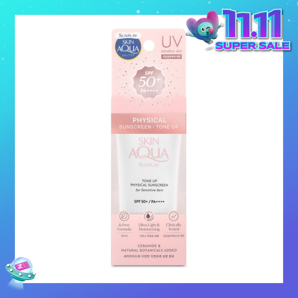 Skin Aqua Physical Sunscreen SPF50+ ( Ultra-lightweight + Suitable for Sensitive Skin + Brightens Up Skin Tone) 50ml