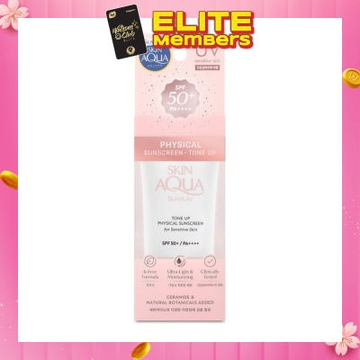 SUNPLAY Skin Aqua Physical Sunscreen SPF50+ ( Ultra-lightweight + Suitable for Sensitive Skin + Brightens Up Skin Tone) 50ml (Expiry: Oct`2026)