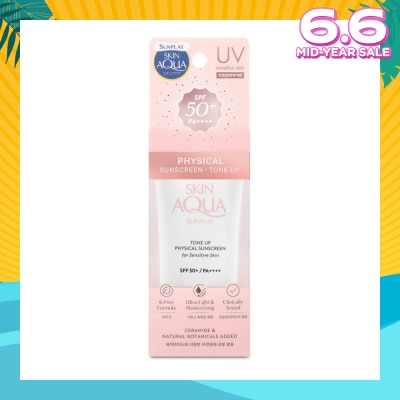 SUNPLAY Skin Aqua Physical Sunscreen SPF50+ ( Ultra-lightweight + Suitable for Sensitive Skin + Brightens Up Skin Tone) 50ml