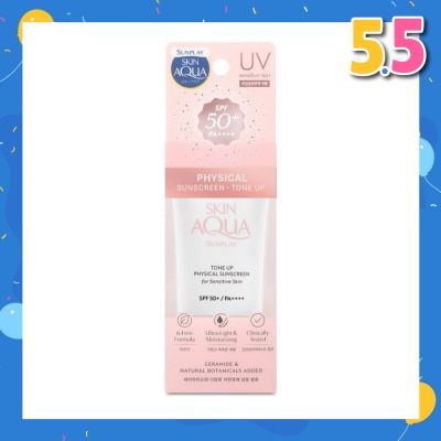 SUNPLAY Skin Aqua Physical Sunscreen SPF50+ ( Ultra-lightweight + Suitable for Sensitive Skin + Brightens Up Skin Tone) 50ml
