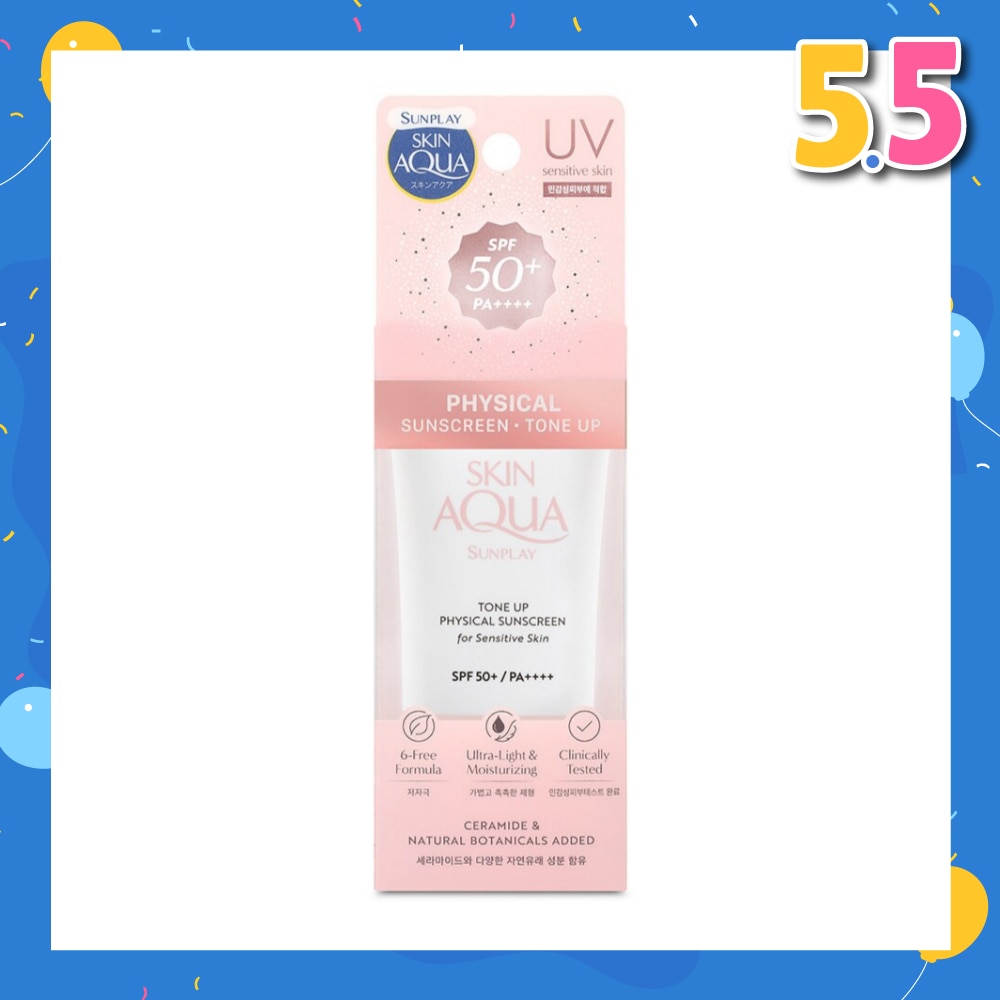Skin Aqua Physical Sunscreen SPF50+ ( Ultra-lightweight + Suitable for Sensitive Skin + Brightens Up Skin Tone) 50ml