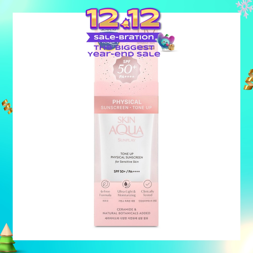 Skin Aqua Physical Sunscreen SPF50+ ( Ultra-lightweight + Suitable for Sensitive Skin + Brightens Up Skin Tone) 50ml