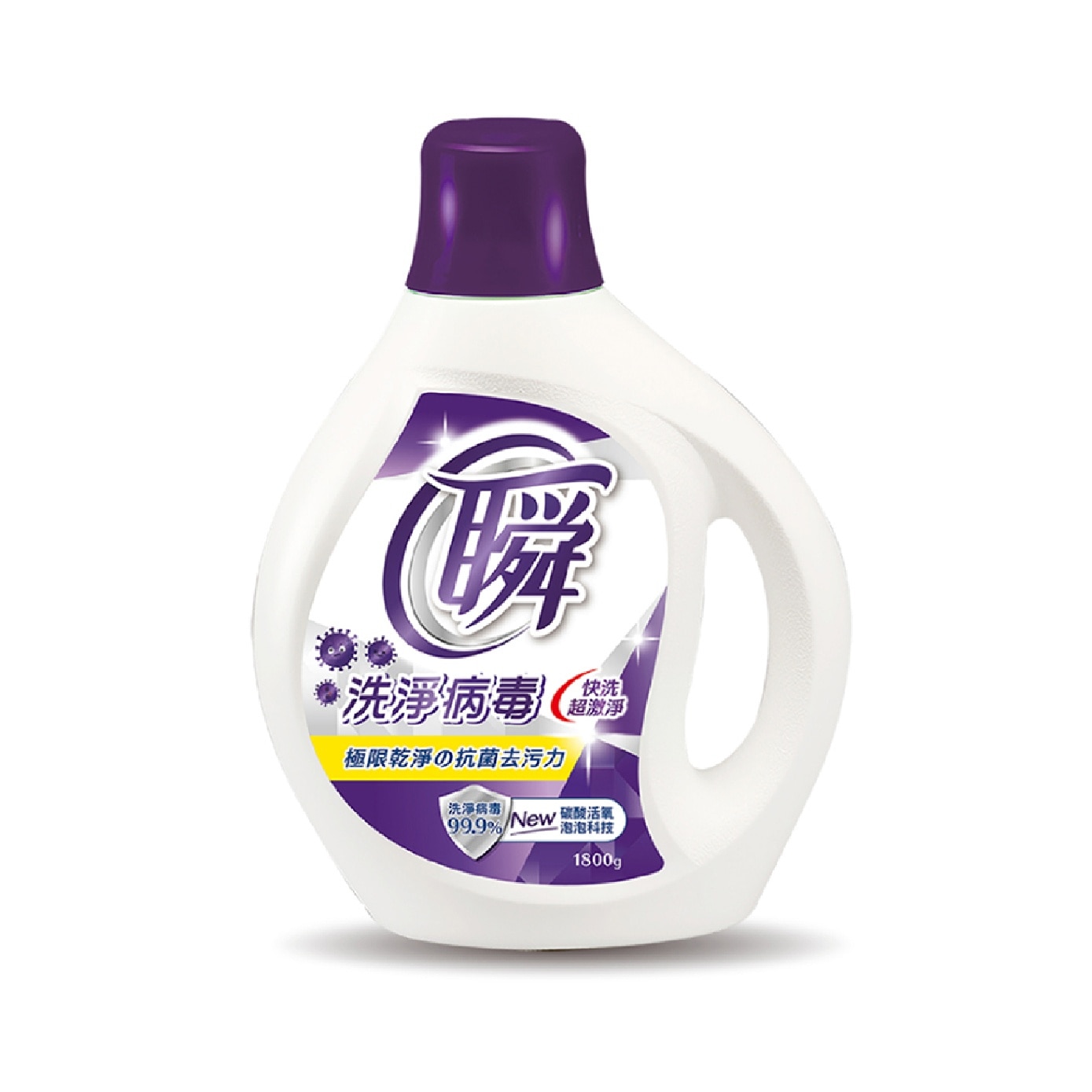 Quick Clean Antibacterial Laundry Detergent 1800g