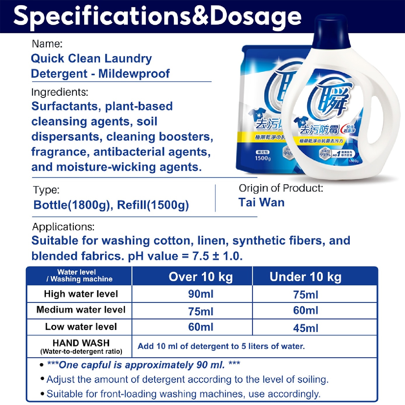 Quick Clean Mildewproof Laundry Detergent 1800g