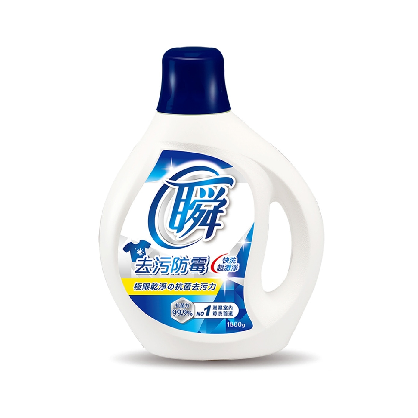 Quick Clean Mildewproof Laundry Detergent 1800g