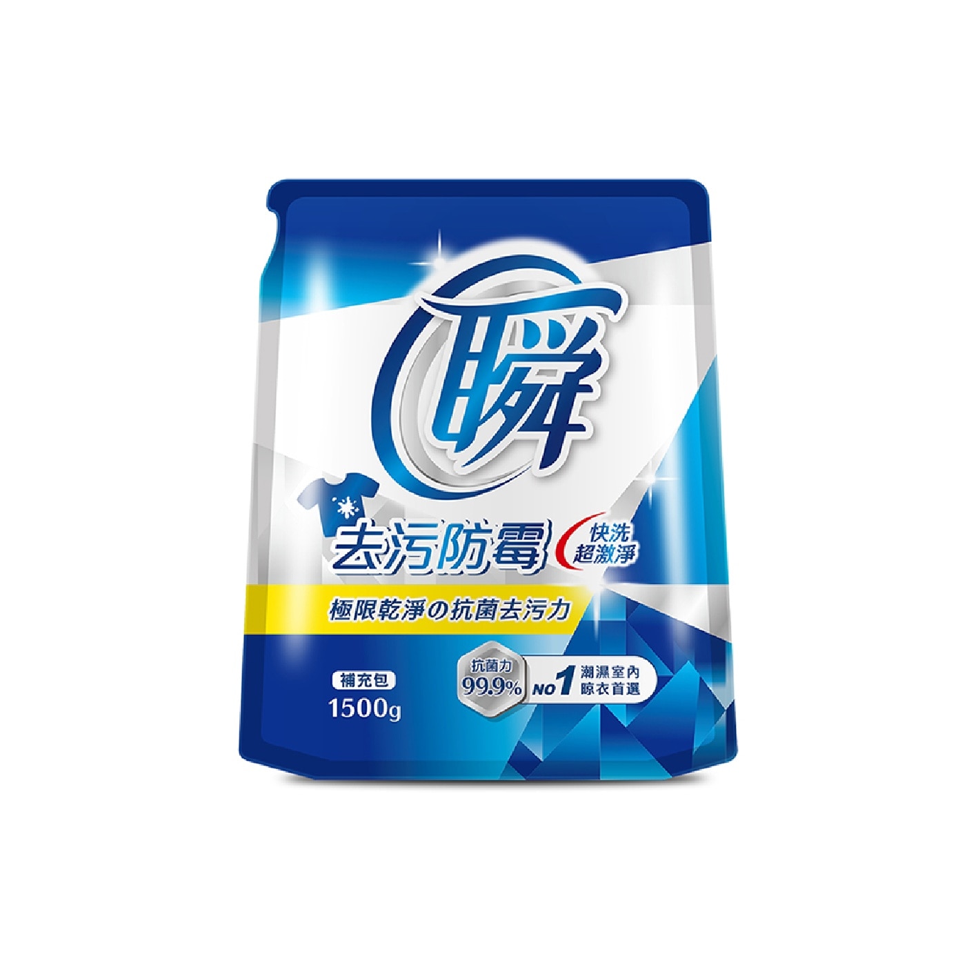Quick Clean Mildewproof Laundry Detergent Refill Pack 1500g