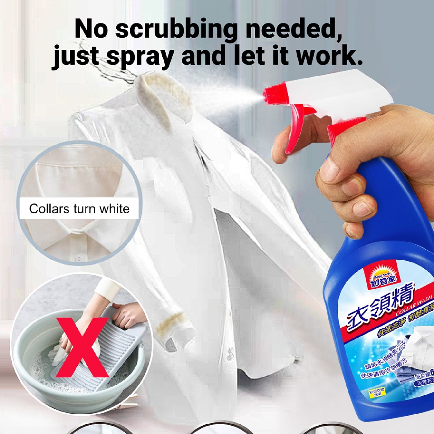 Floral & Fruity Collar Cleaner Set 660g x 2s image