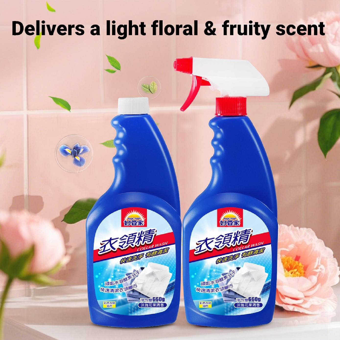 Floral & Fruity Collar Cleaner Set 660g x 2s image