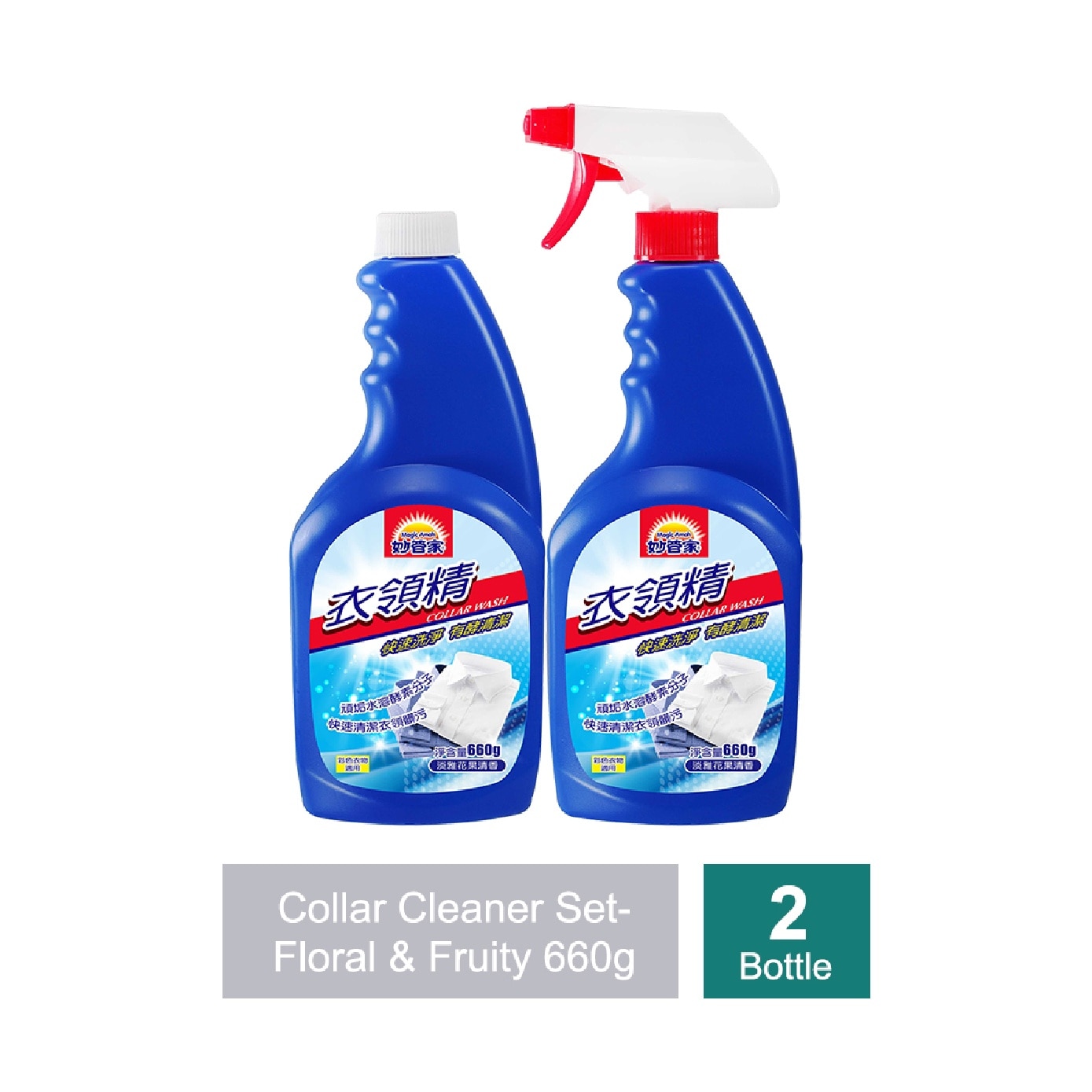 Floral & Fruity Collar Cleaner Set 660g x 2s image