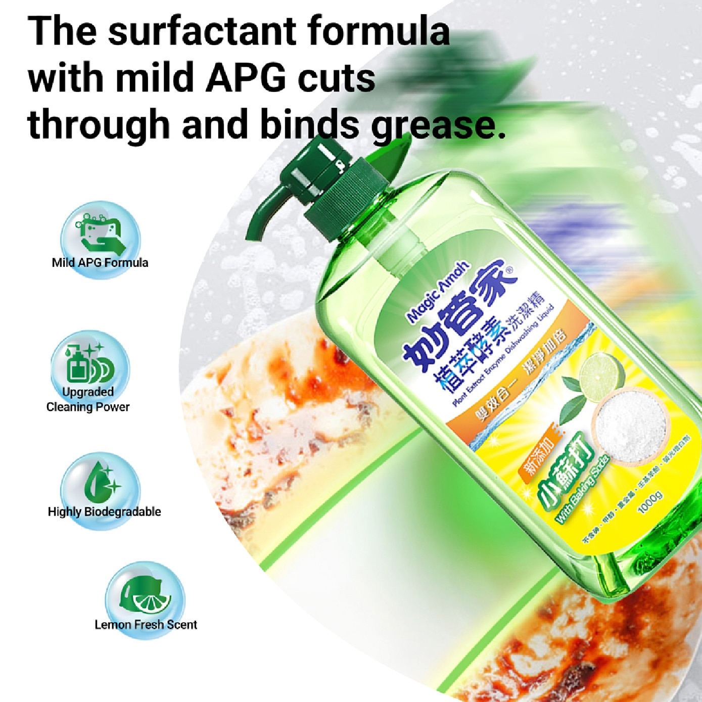 Plant Extract Enzyme Baking Soda Dishwashing Liquid 1000g x 2s