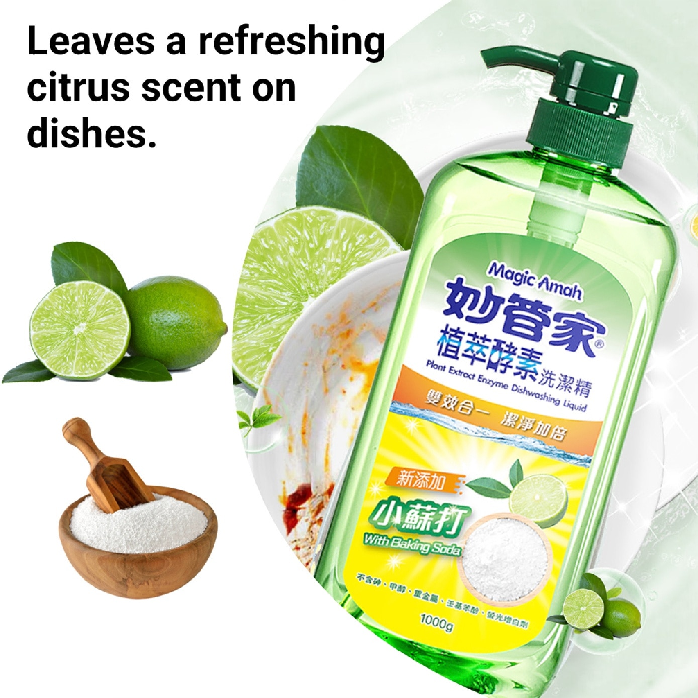 Plant Extract Enzyme Baking Soda Dishwashing Liquid 1000g x 2s