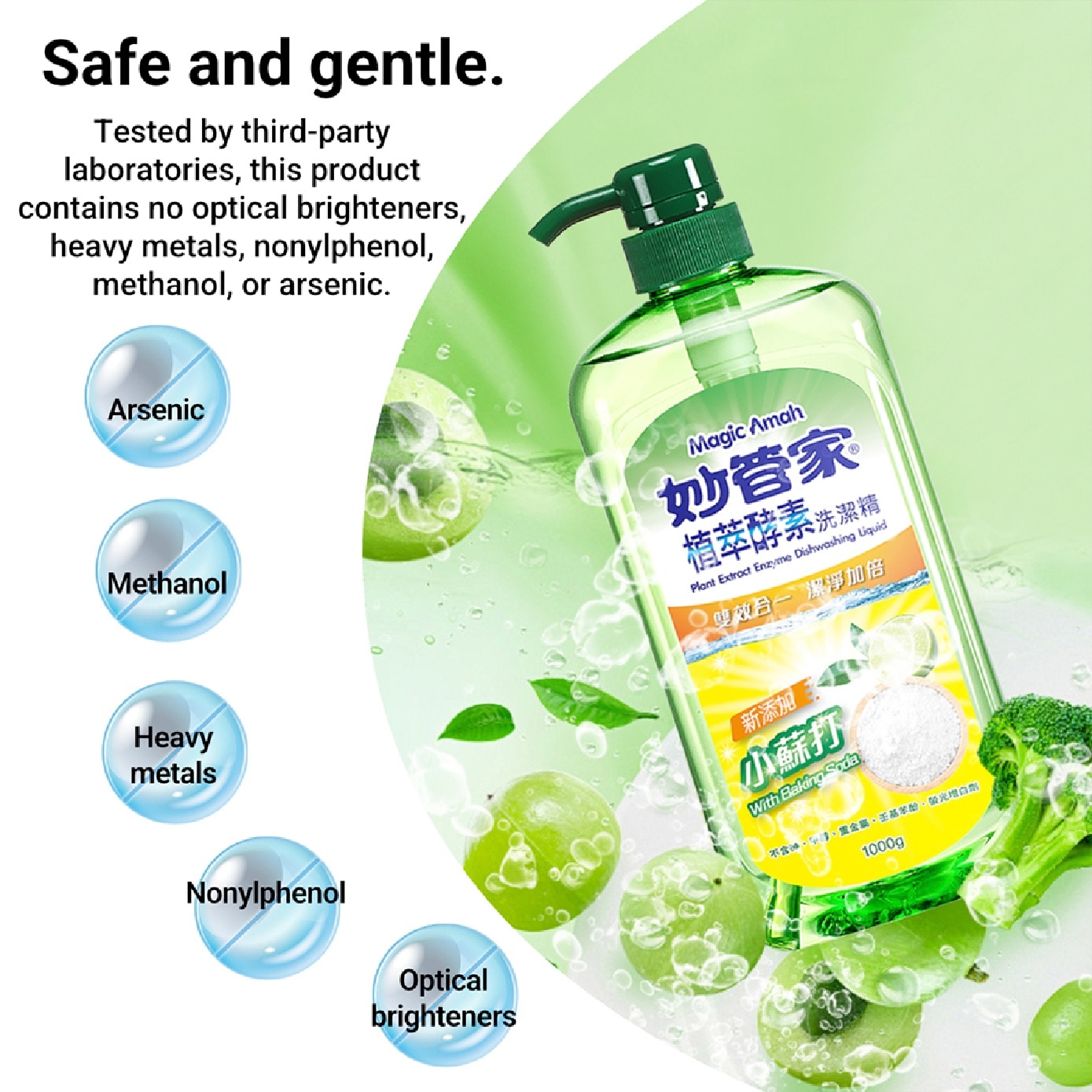 Plant Extract Enzyme Baking Soda Dishwashing Liquid 1000g x 2s