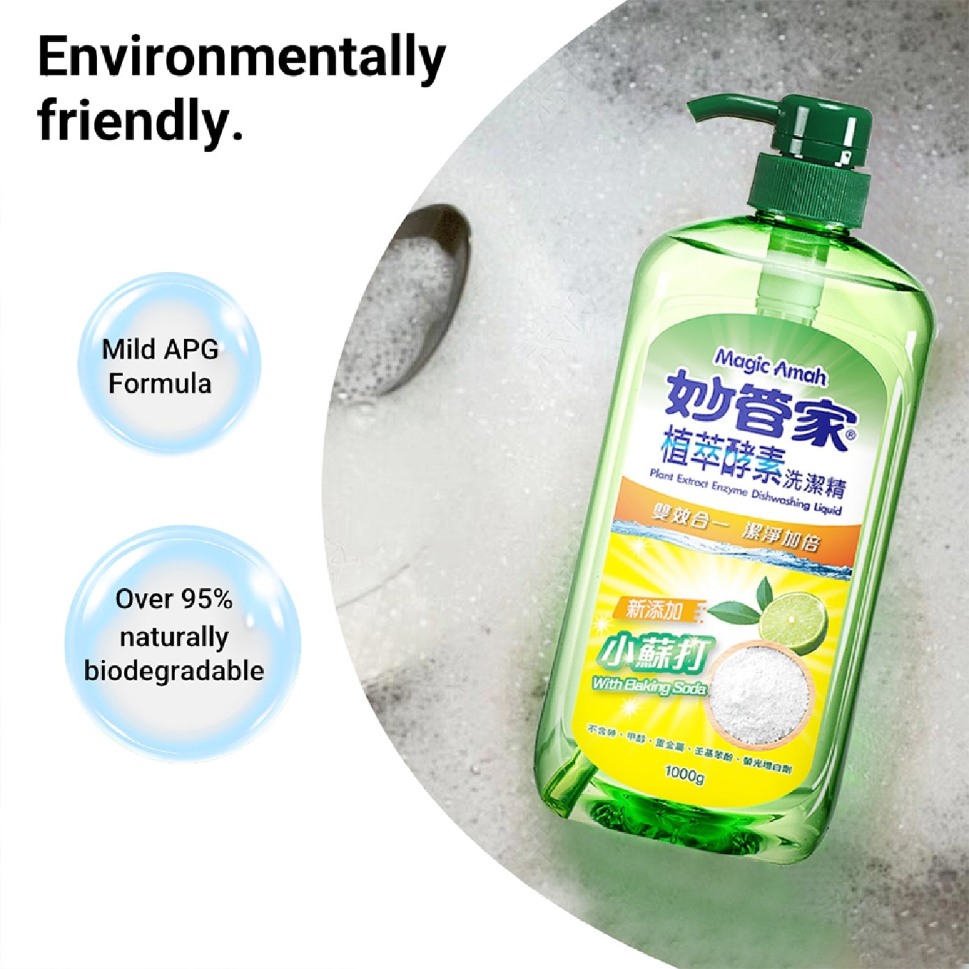 Plant Extract Enzyme Baking Soda Dishwashing Liquid 1000g x 2s