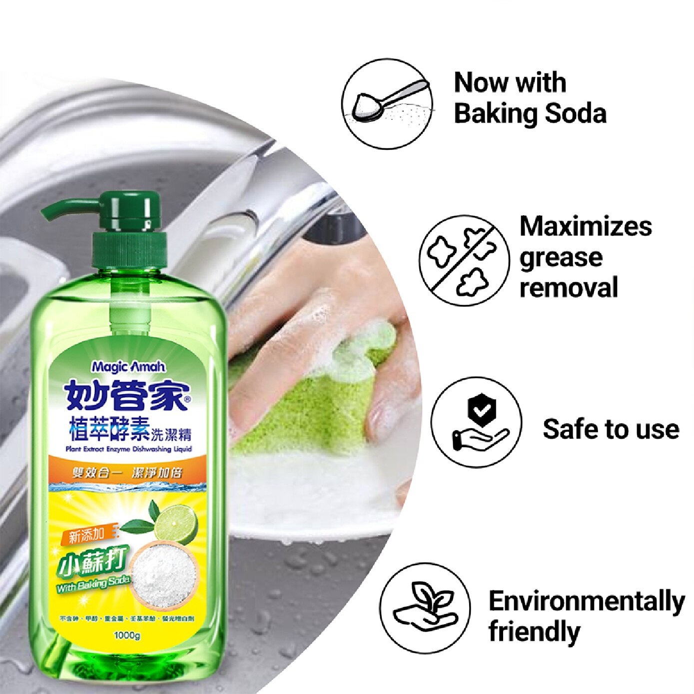 Plant Extract Enzyme Baking Soda Dishwashing Liquid 1000g x 2s