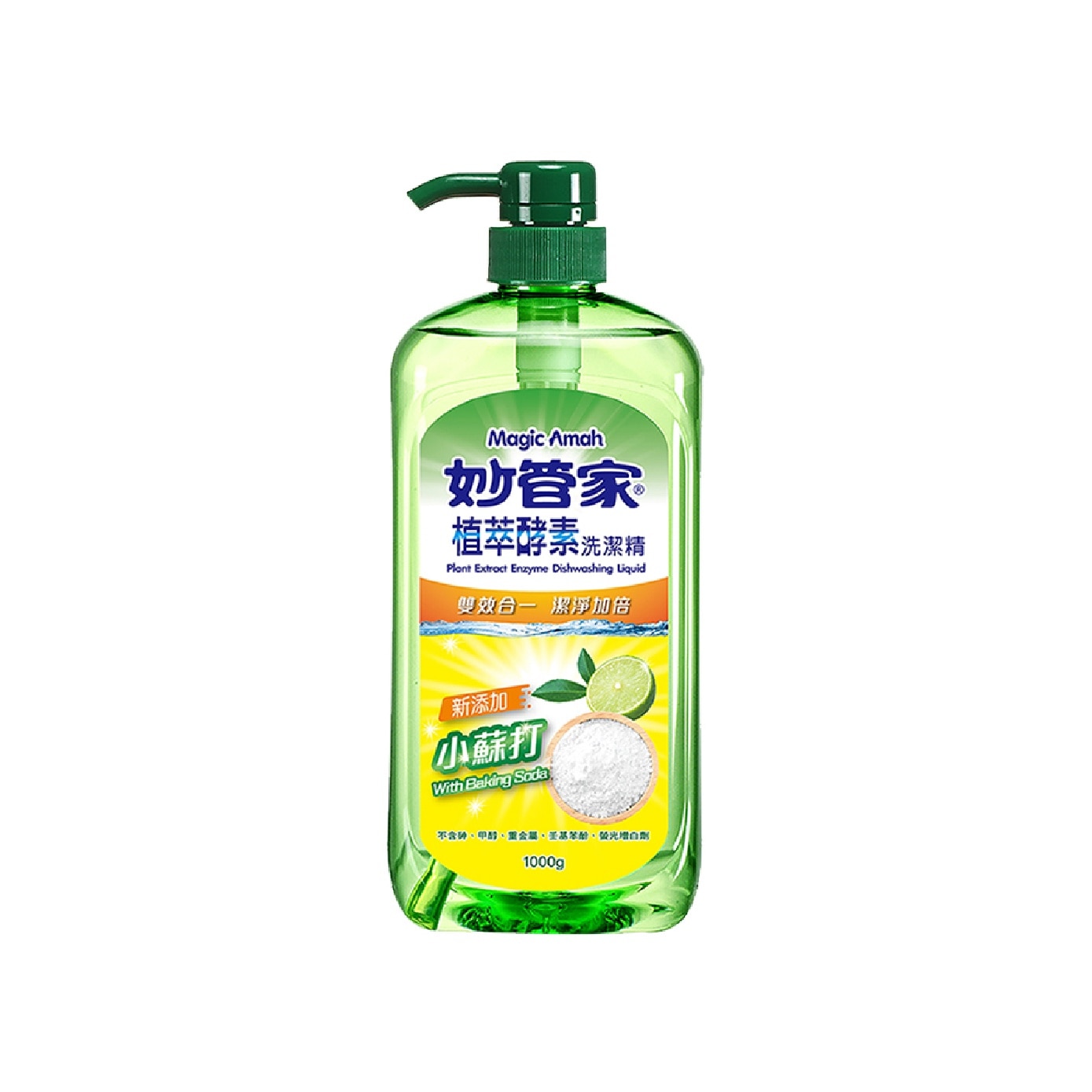 Plant Extract Enzyme Baking Soda Dishwashing Liquid 1000g x 2s