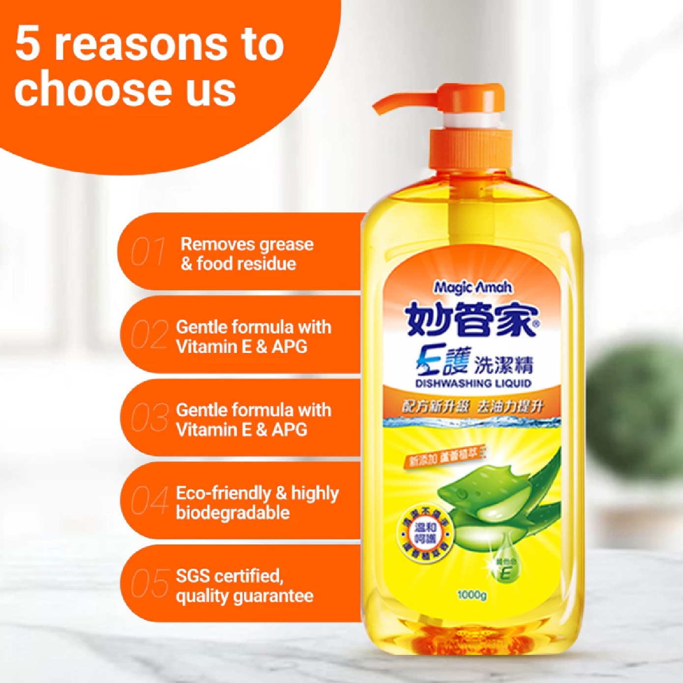Vitamin-E Dishwashing Liquid 1000g x 2s