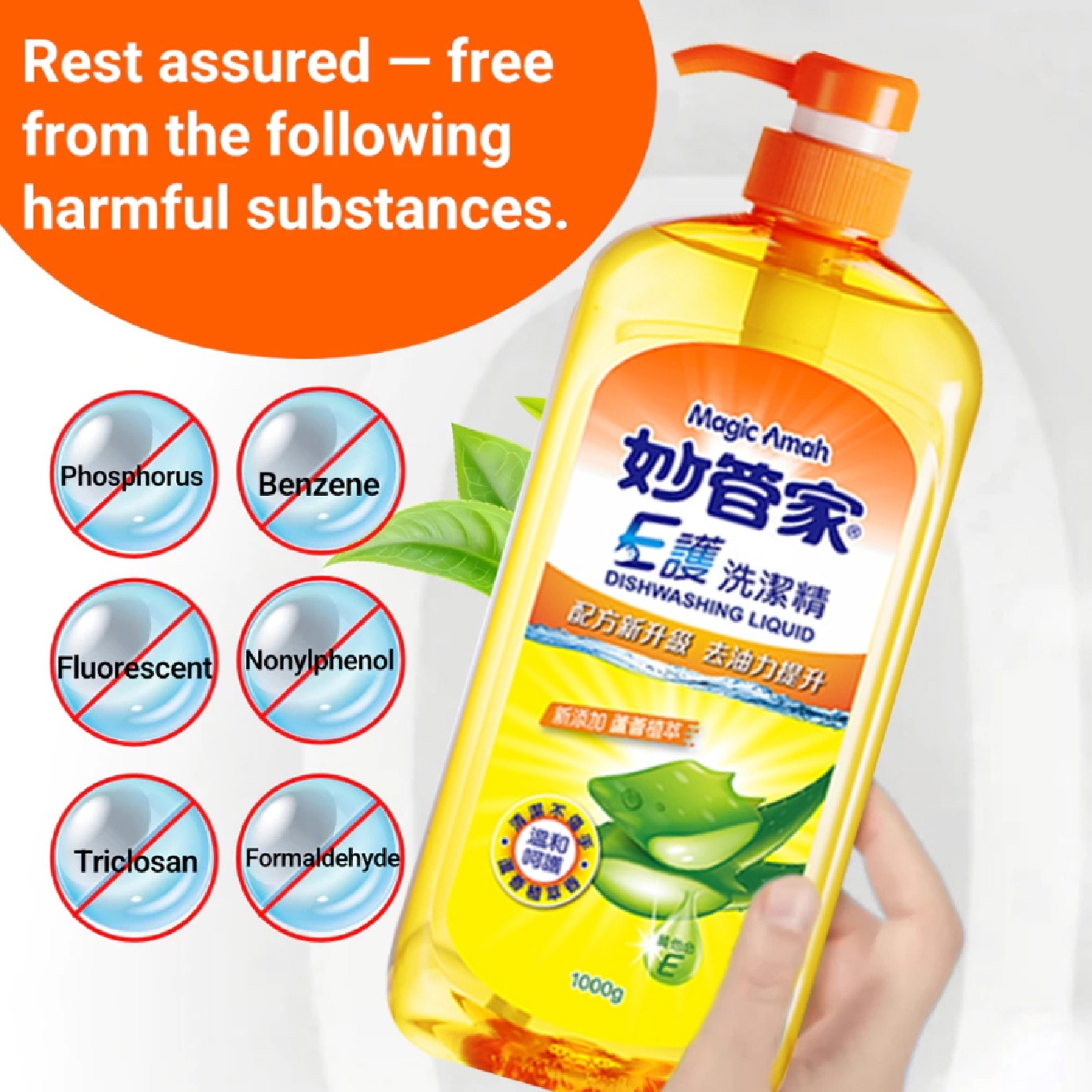 Vitamin-E Dishwashing Liquid 1000g x 2s